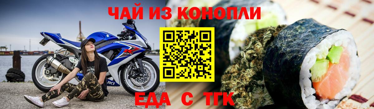 Мегион  Canna-Cookies марихуана  Вход с VPN 