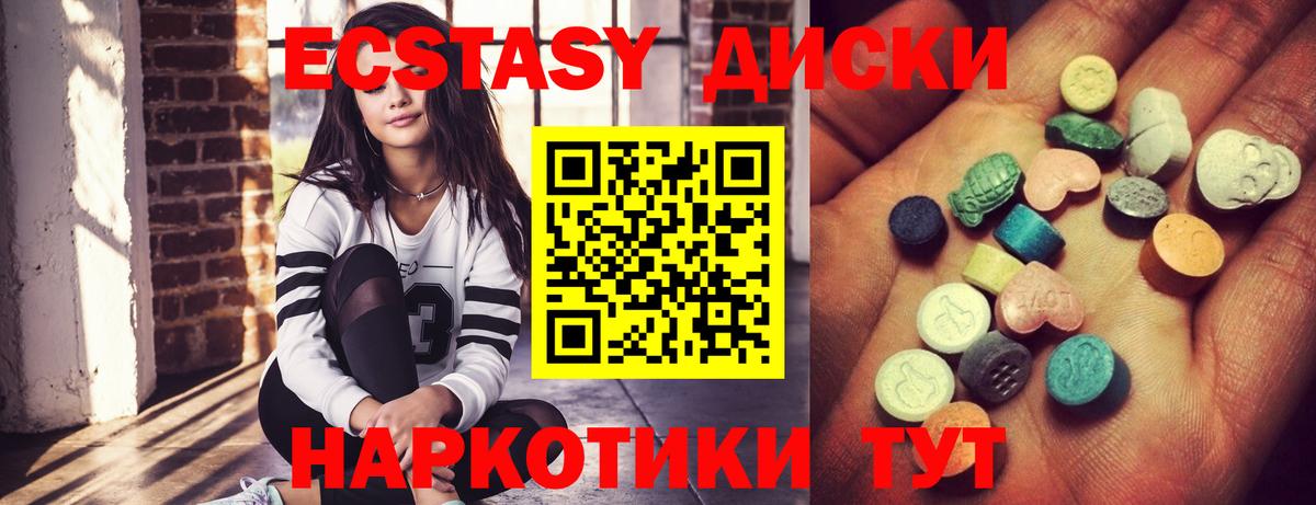 Ecstasy DUBAI Мегион