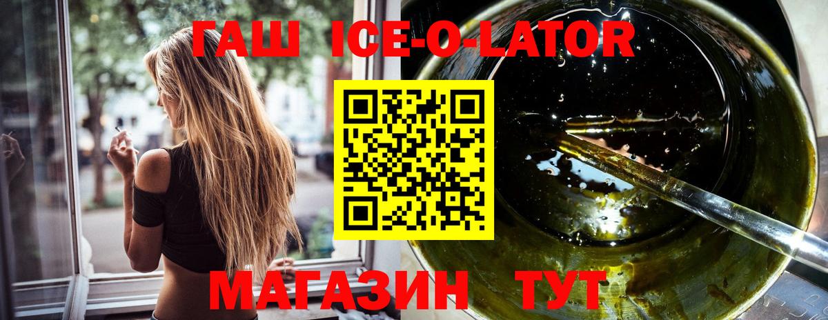Гашиш Изолятор  ГАШ хэш  Мегион  Вход с VPN 