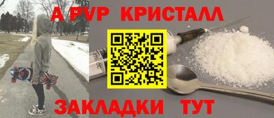 a pvp Бузулук
