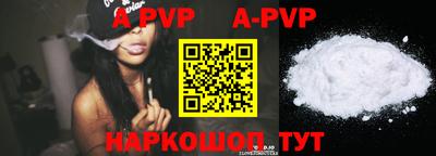apvp Бугуруслан
