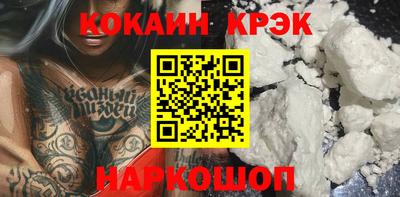 меф Будённовск