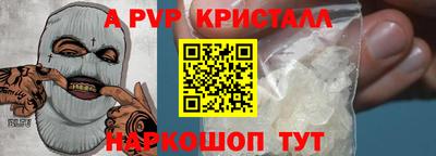 apvp Бугуруслан