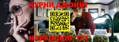 меф Будённовск