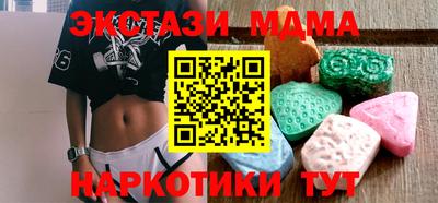меф Будённовск
