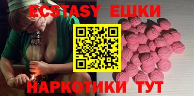 меф Будённовск