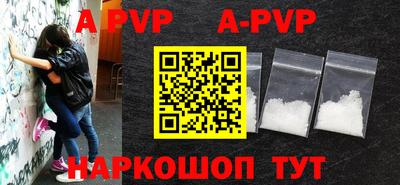 a pvp Бузулук