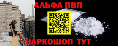 apvp Бугуруслан