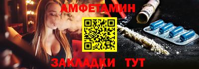 меф Будённовск