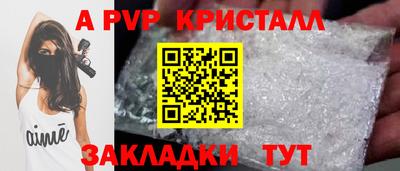 a pvp Бузулук