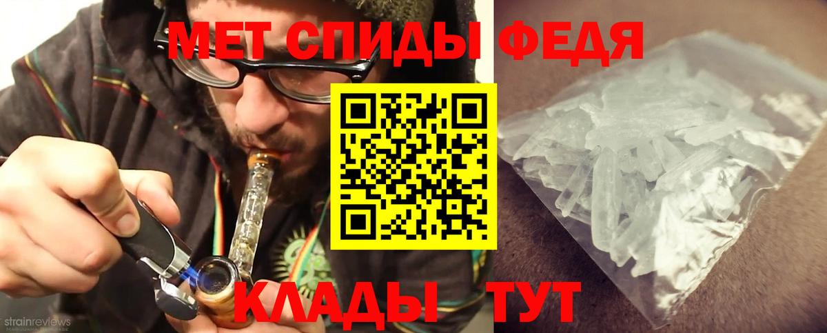 Метамфетамин витя Мегион