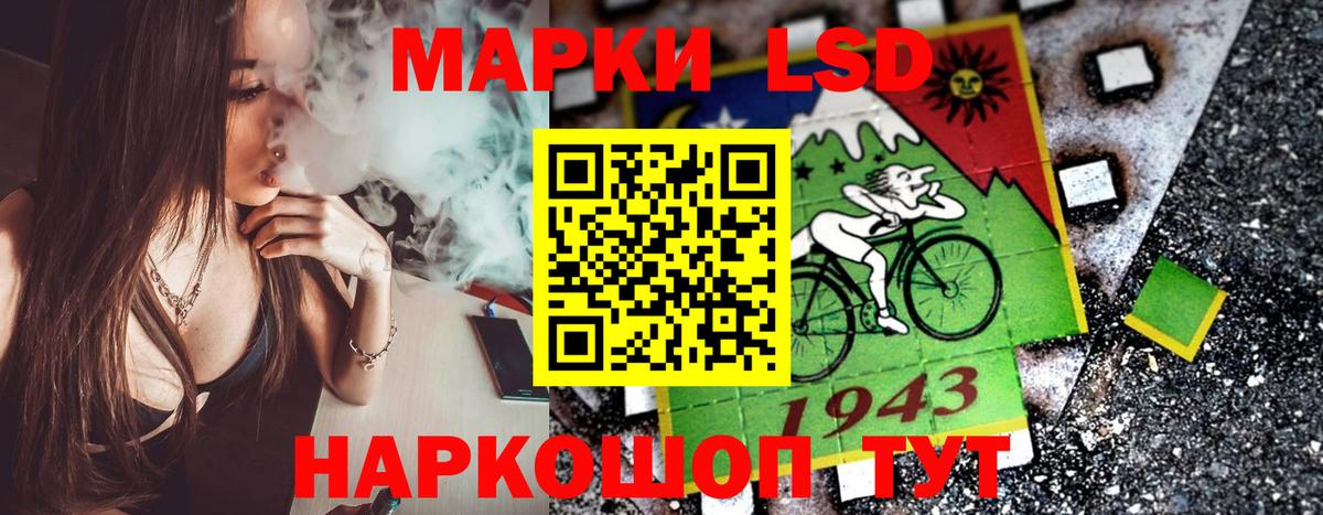 Марки NBOMe 1500мкг Мегион