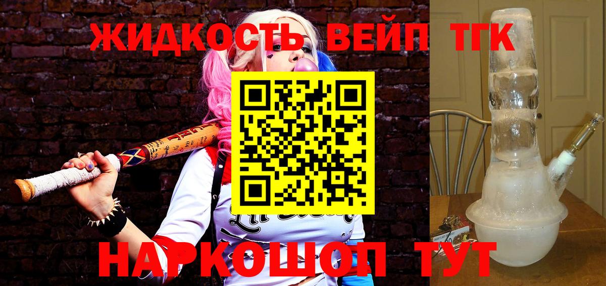 Мегион  ТГК THC oil  Вход с VPN  наркота  Дистиллят ТГК Wax 
